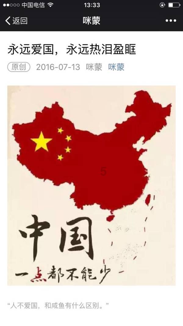 博主用经典台词为赵丽蓉作画，巩汉林致谢